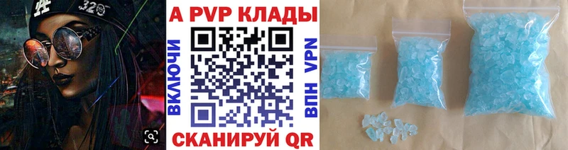Хочу наркоту Красный Кут Бутират COCAIN Мефедрон Каннабис Гашиш А ПВП