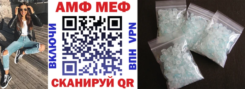 АМФЕТАМИН 97% Красный Кут