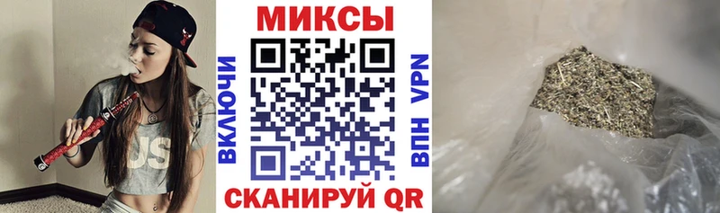 Бутират бутик  где продают наркотики  Красный Кут 