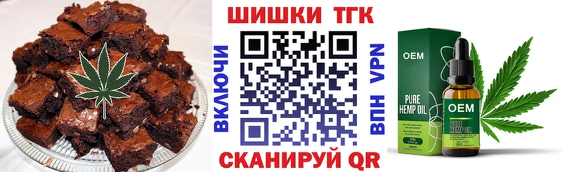 Cannafood марихуана  Красный Кут 