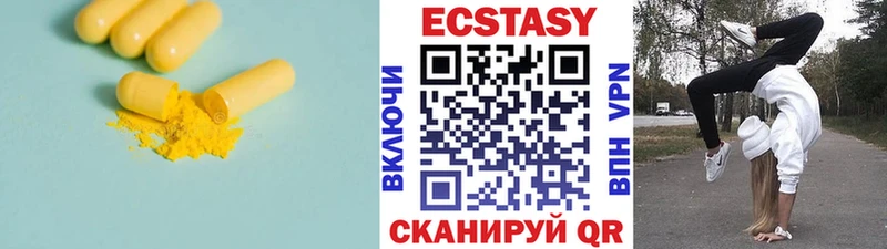 даркнет сайт  ссылка на мегу рабочий сайт  Экстази 300 mg  Красный Кут 
