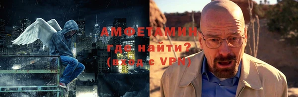 спайс Армянск