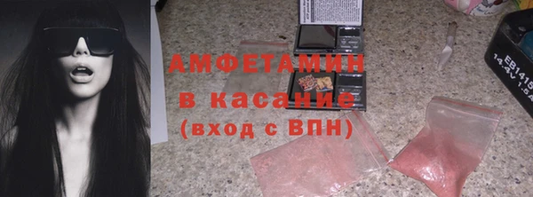 MESCALINE Арсеньев