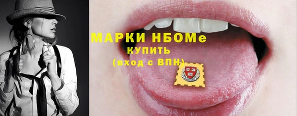 MESCALINE Арсеньев