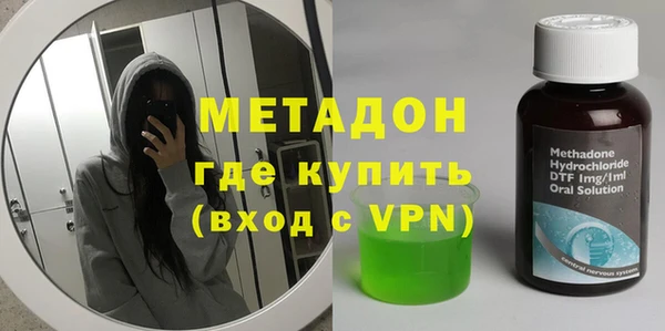 трава Ахтубинск