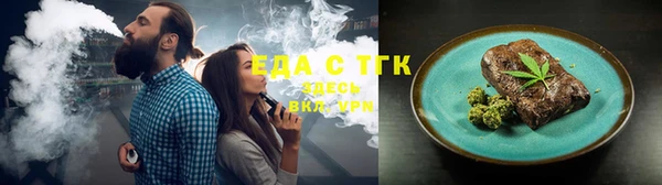 альфа пвп VHQ Аркадак