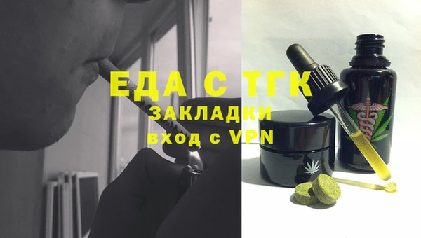 спайс Армянск
