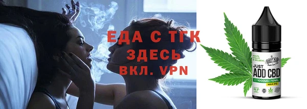 спайс Армянск