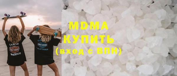 трава Ахтубинск