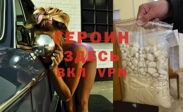 стафф Алексин