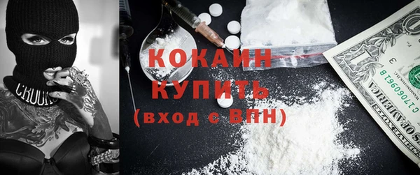 MESCALINE Арсеньев