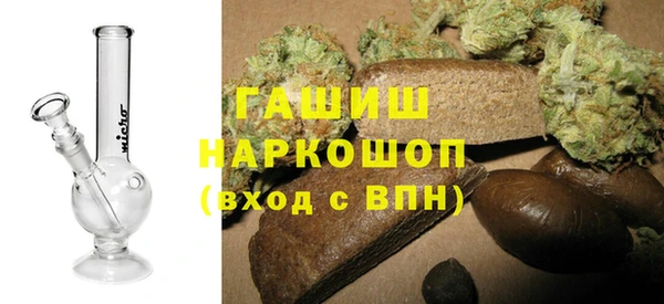 спайс Армянск