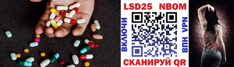 магазин  наркотиков  Красный Кут  Лсд 25 экстази кислота 