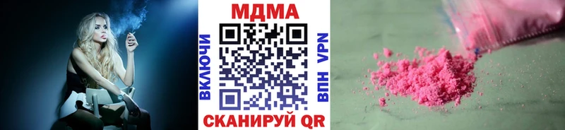 MDMA Molly  закладка  Красный Кут 