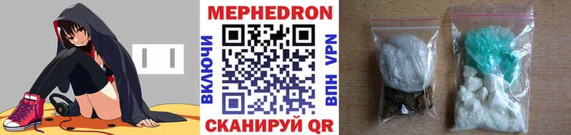 Мефедрон mephedrone дарнет шоп Красный Кут