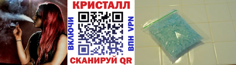 Метамфетамин мет  закладки  ссылка на мегу   Красный Кут 