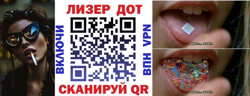 OMG зеркало  наркошоп  Красный Кут  Марки NBOMe 1,5мг 