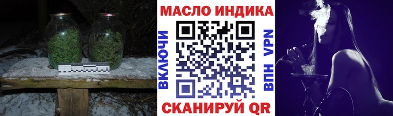 Дистиллят ТГК концентрат  Красный Кут 
